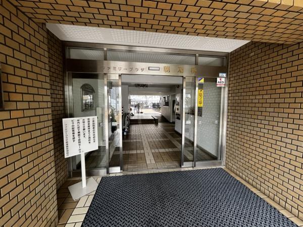 ファミリープラザ朝潮橋A棟