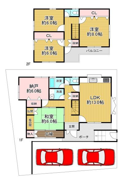 豊中市宮山町2丁目　中古戸建