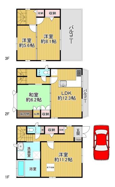 大阪市東淀川区北江口2丁目　中古戸建