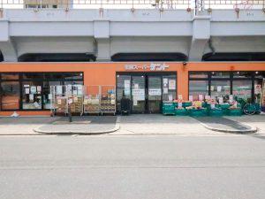 シティタワー西梅田(生鮮スーパーケント福島店)