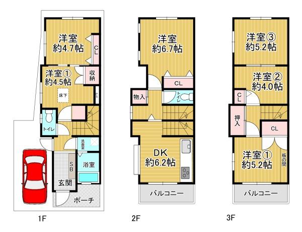 大阪市福島区鷺洲3丁目　中古戸建
