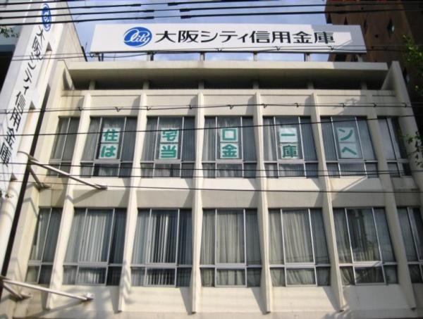 大阪市港区八幡屋2丁目の中古一戸建て(大阪シティ信用金庫港支店)