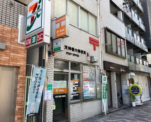 ローレルハイツ北天満1号棟(大阪天神橋六郵便局)