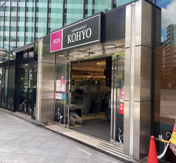 ユニシオ西天満二丁目(コーヨー南森町店)