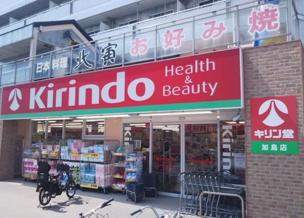 シティテラス神崎川駅前 ND棟(キリン堂加島店)