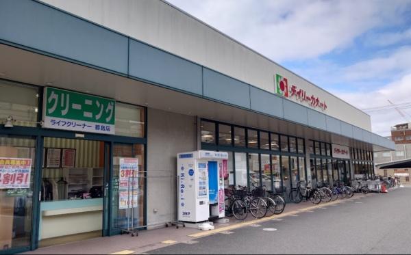 キングマンション都島Ⅰ(デイリーカナート都島店)