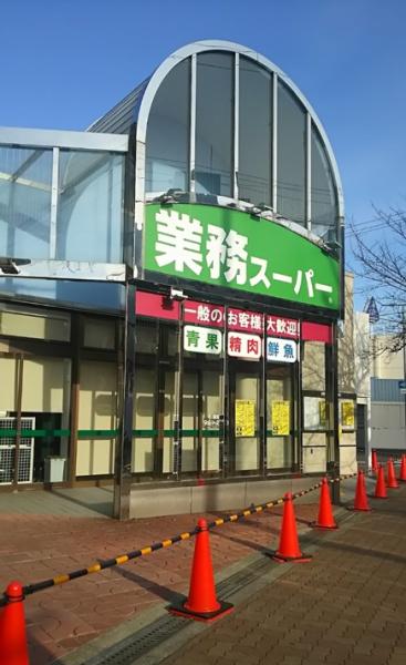 大阪市港区弁天3丁目の土地(業務スーパー市岡店)