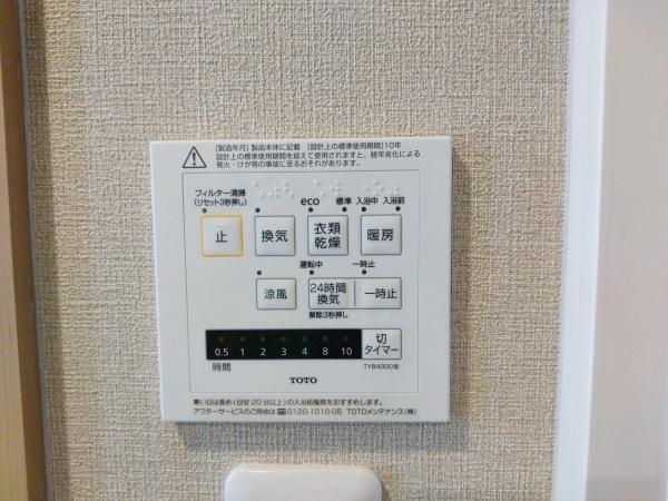 中津リバーサイドコーポD棟