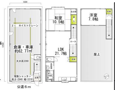 大阪市西区九条南4丁目　倉庫付住宅