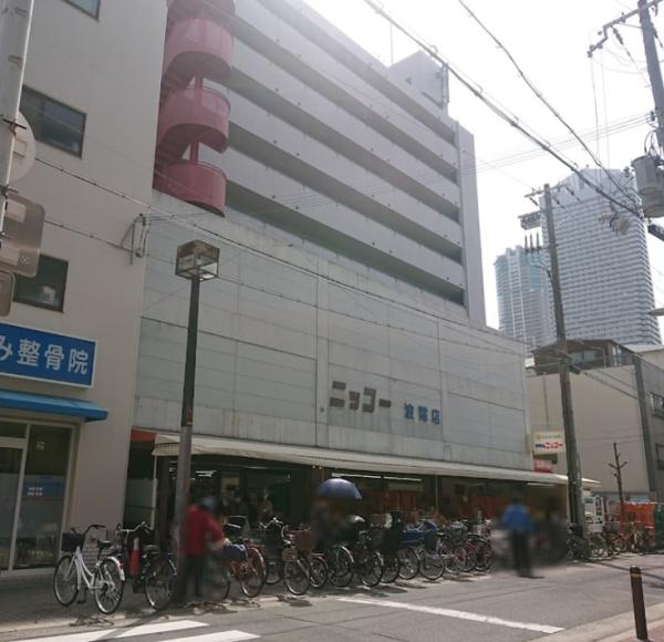 大阪市西区九条南4丁目の中古一戸建て(ニッコー波除店)