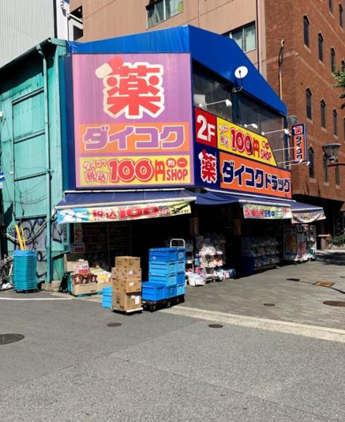 ジオタワー新町(ダイコクドラッグ西長堀店)