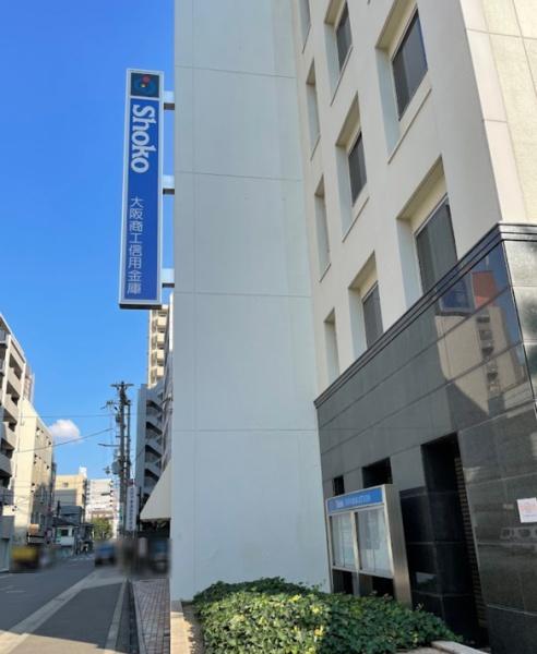 ジオタワー新町(大阪商工信用金庫西支店)