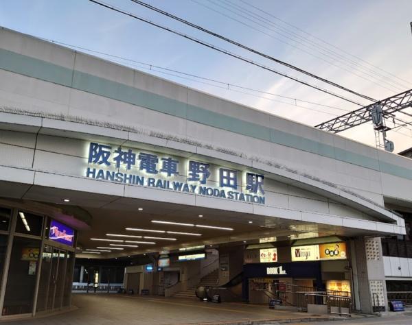 シティタワー大阪福島(野田駅(阪神本線))