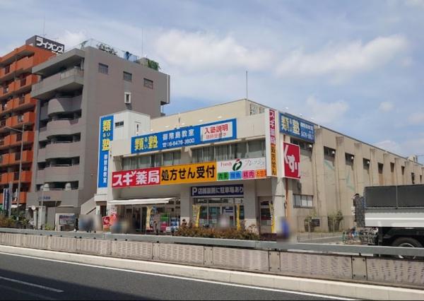 キングマンションアンティオーネ御幣島ウエストヴェール(スギ薬局御幣島店)