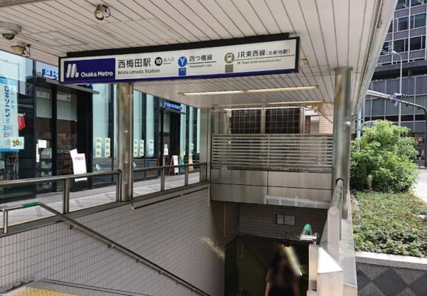 BrilliaTower堂島(西梅田駅(Osaka Metro四つ橋線))