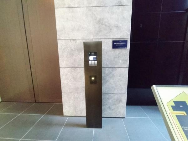 グランドメゾン新梅田タワー