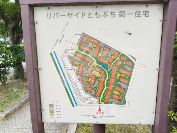 リバーサイドともぶち第1住宅第23号棟