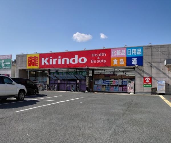 すみれ橋第一コーポ二号棟(キリン堂城東古市店)