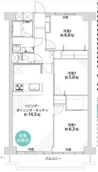 すみれ橋第二コーポ三号棟