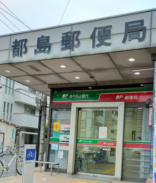 セントプレイスタワー(都島郵便局)