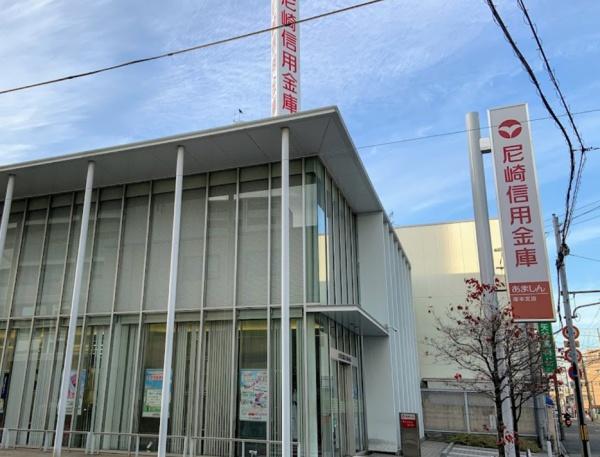 大阪市淀川区田川2丁目の中古一戸建て(尼崎信用金庫塚本支店)