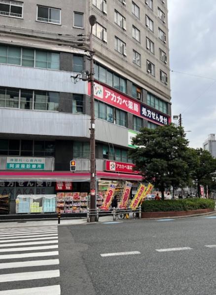 ダイアパレス阿波座(ドラッグアカカベ阿波座店)