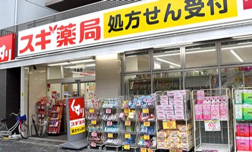 泉尾浜公園ハイライフ(スギ薬局千島店)