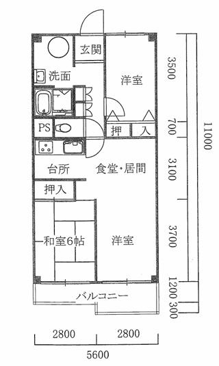 野中北スカイハイツ