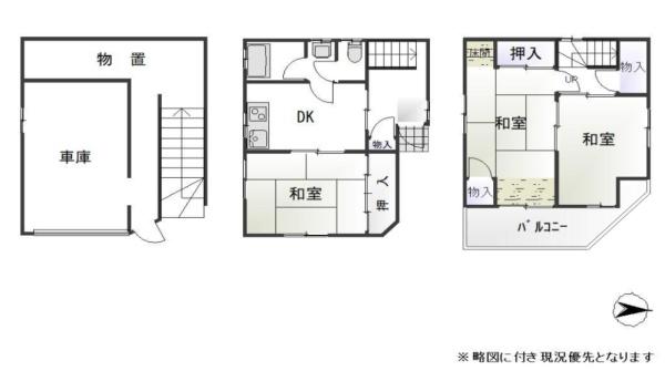 大阪市大正区泉尾５丁目の中古一戸建て