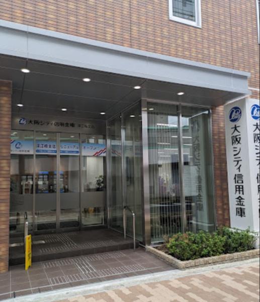 ライオンズマンション城東緑橋(大阪シティ信用金庫深江橋支店)