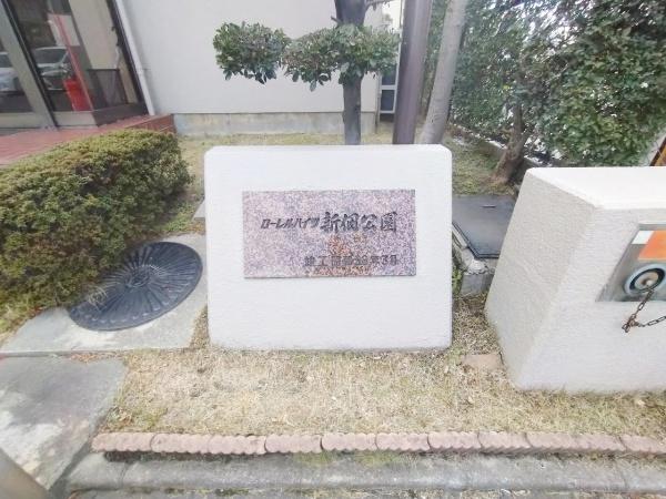ローレルハイツ新佃公園