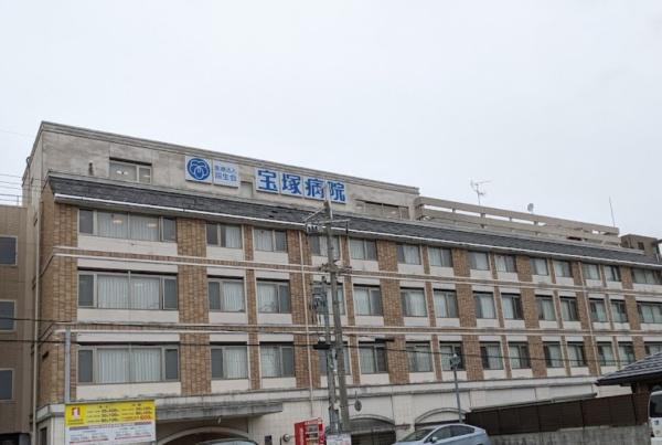 イトーピア逆瀬川(医療法人回生会宝塚病院)