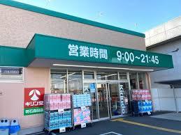 プレステージ南大久保(キリン堂明石森田店)
