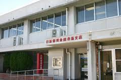 プレステージ南大久保(日新信用金庫市場支店)