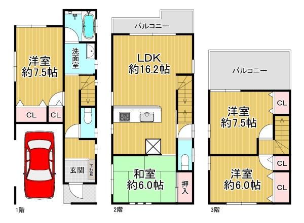 大阪市此花区酉島3丁目　中古戸建