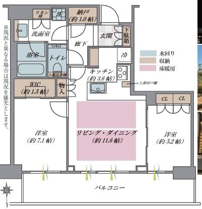 グランドメゾン新梅田タワー