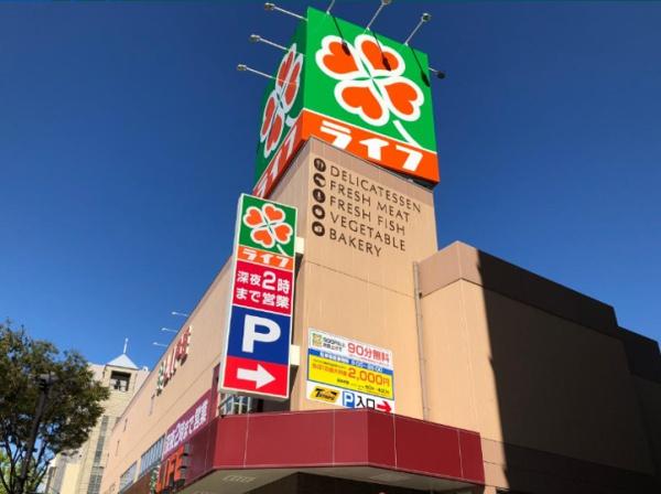 中之島ロイヤルハイツ(ライフ太融寺店)