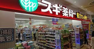 シャルマンフジエミュゼ甲子園(スギドラッグコロワ甲子園店)