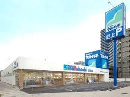 パル鷹取(スーパーマルハチ鷹取店)