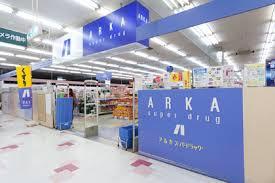 パル鷹取(アルカドラッグ新長田店)