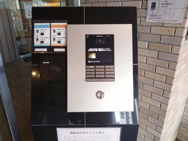 サンフォーリーフタウン桜ノ宮サンメゾンコート