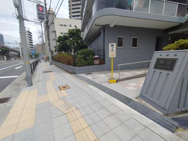 野田スカイハイツ