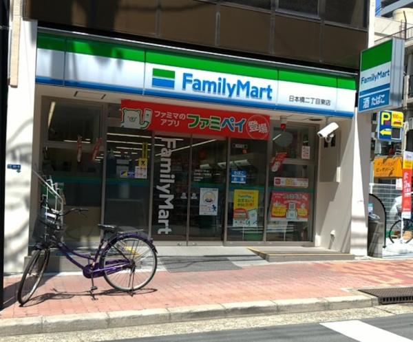 エステムコート難波センチュリオ(ファミリーマート日本橋二丁目東店)