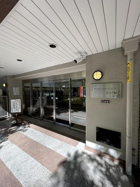 クローバーハイツ江戸堀