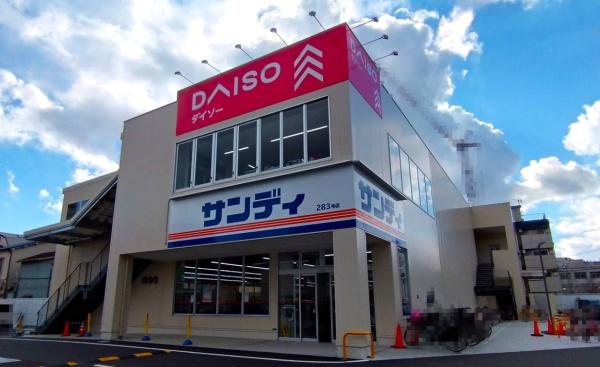 リバーガーデンみなと通り(サンディ朝潮橋店)