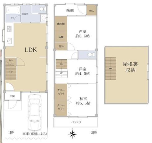 大阪市中央区谷町４丁目の中古一戸建