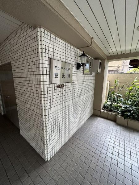 モンテベルデ肥後橋