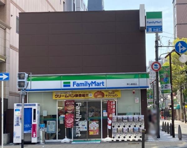 ロイヤルコーポ鍛冶屋町(ファミリーマート東心斎橋店)