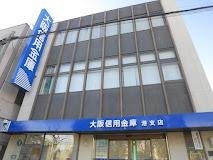 ベイシティ大阪センタープラザ(大阪信用金庫港支店)