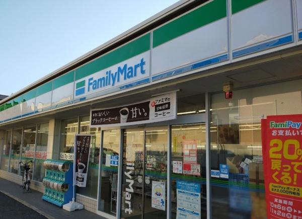 ペルル加島(ファミリーマート加島三丁目店)